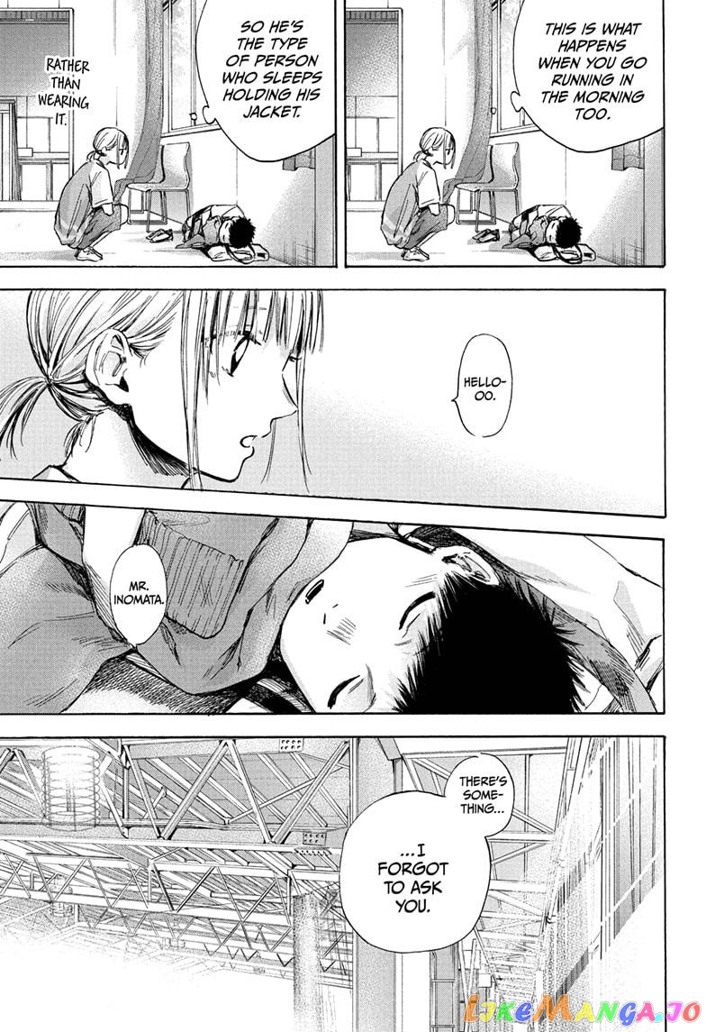 Blue Box, Chapter 37 image 11